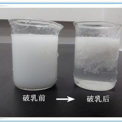 破乳劑：乳油分離劑 (2)